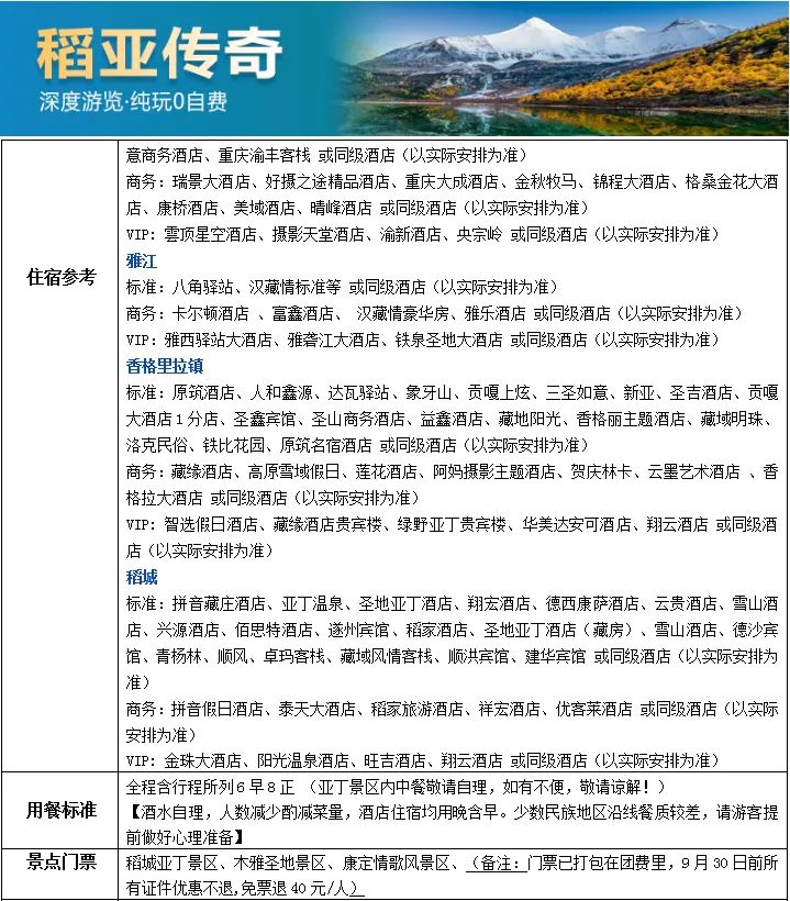 97f6bc3a7e1719fe3a4d48d2a8cf4d1a-sz_231492.jpg