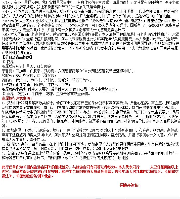 1a1ea600c60578d4563ec255b88538a1-sz_72052.jpg